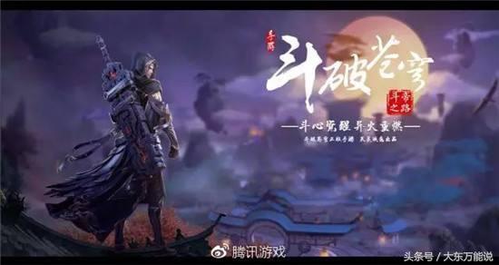 斗破苍穹手游转职锻造会变么,斗破苍穹手游转职洗炼属性会跟着转吗