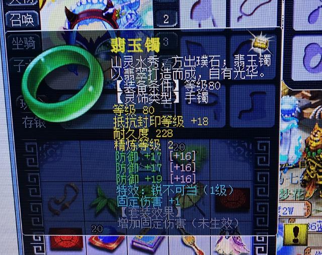 梦幻西游手游大唐用什么装备好用,梦幻西游手游大唐用什么装备好