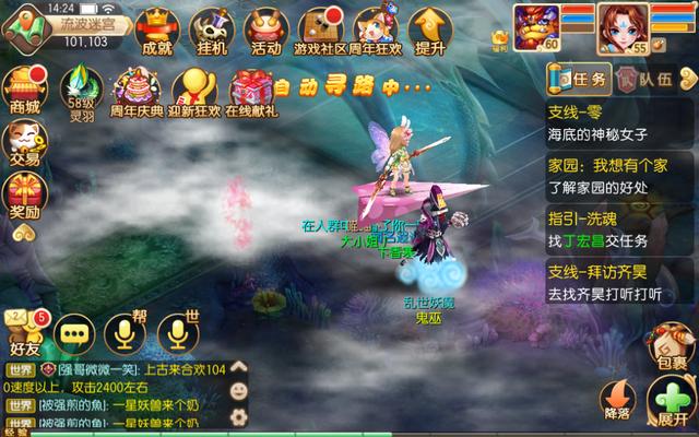 梦幻诛仙手游门派最新攻略大全,梦幻诛仙手游门派最新攻略