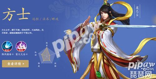 倩女幽魂手游甲鱼法宝,倩女幽魂手游甲鱼手套宝石