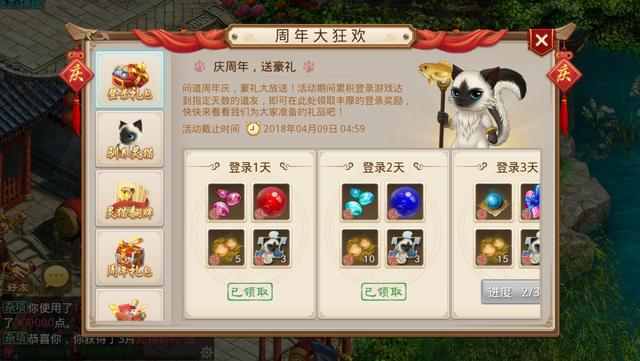 手游问道彩色字,手游问道如何打彩色字