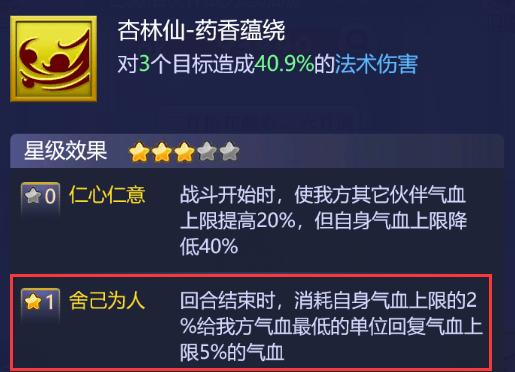 大话西游手游大闹天宫套装,大话西游手游大闹天宫装备怎么买