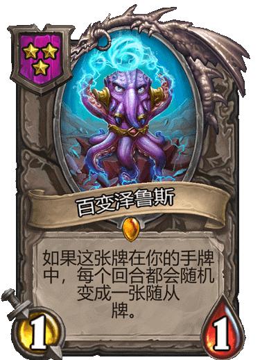 炉石传说手游需要多大内存,炉石传说手机运行内存多大
