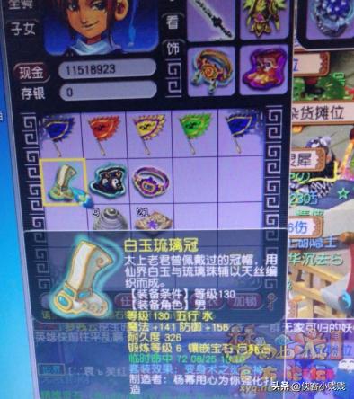 梦幻手游精锐方寸法宝怎么选,梦幻手游精锐方寸法宝选择
