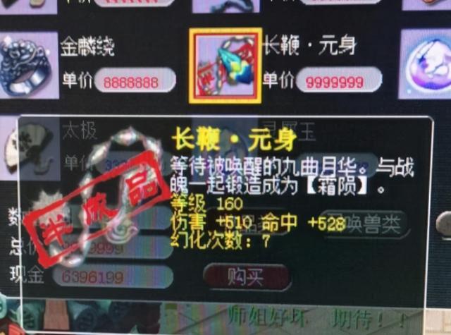 梦幻手游组队等级差距多少,梦幻手游组队等级差距