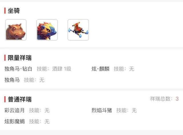 梦幻西游手游装备打造概率,梦幻手游装备打造简易概率