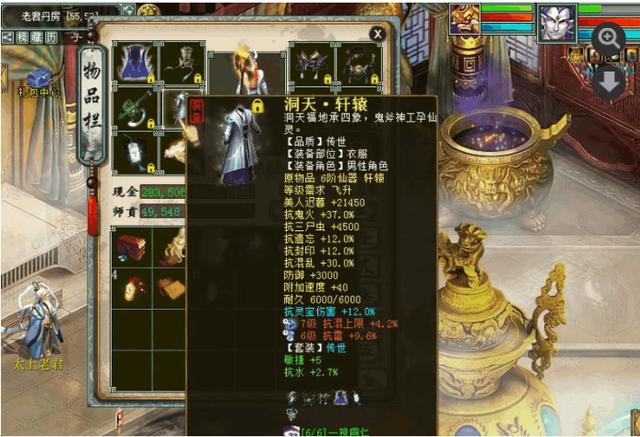 大话西游手游三转男魔多少敏合格,大话西游手游3转敏魔转什么好
