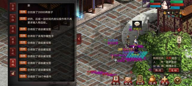 大话西游手游如何挂机,大话西游手游如何挂机