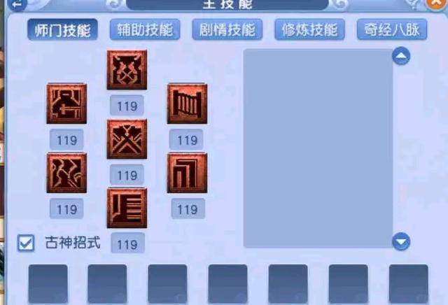 梦幻西游手游玩多久到119关,梦幻西游手游多久能玩成一个大号