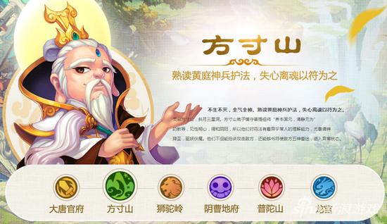 梦幻西游手游方寸速度慢是不是命中就低了,梦幻手游方寸提高命中