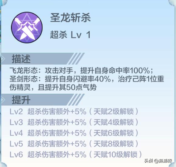 奥奇传说准备出手游了吗,奥奇传说手游账号