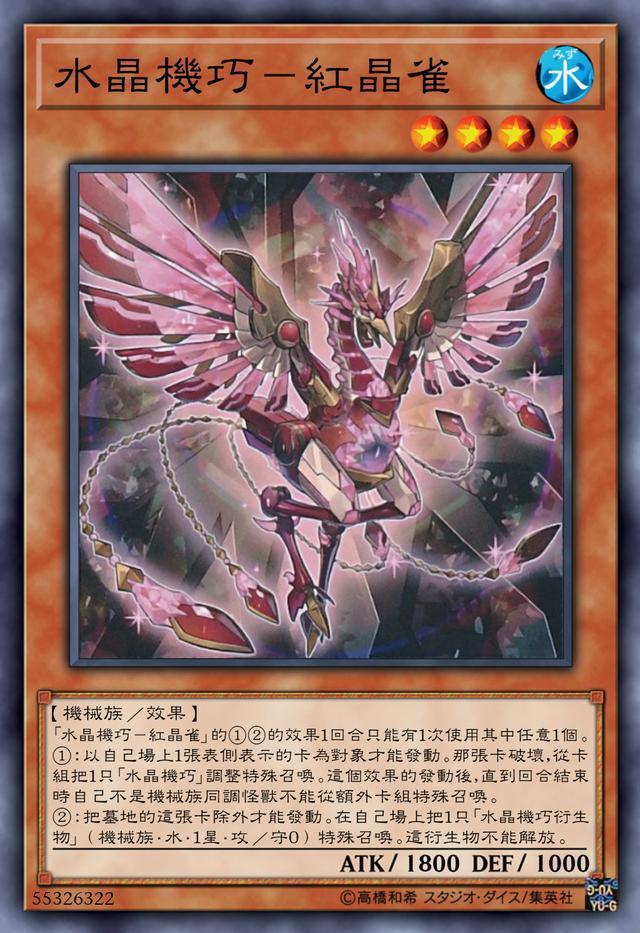 有四圣兽宝宝手游嘛,四圣兽手游