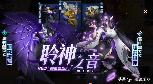 数码宝贝手游日服,数码宝贝日本区手游