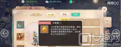 大话西游手游坐骑什么样的好一点,大话西游手游坐骑什么样的好