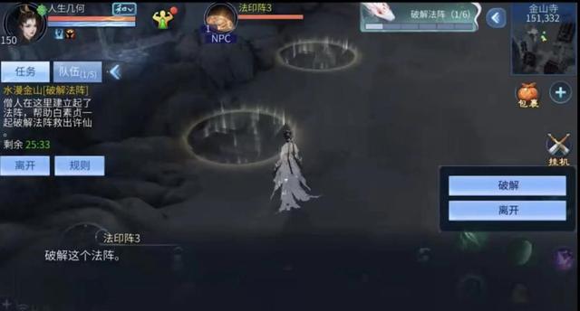 倩女幽魂怎么解除身份证绑定,倩女幽魂手游身份证绑定解除