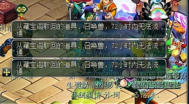 梦幻西游手游低买高卖,梦幻西游手游商品低卖高卖