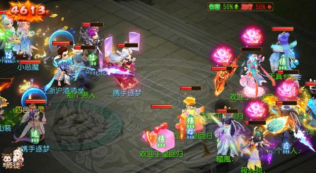 梦幻西游手游69法系带什么法宝比较好,梦幻西游手游69魔王带什么法宝
