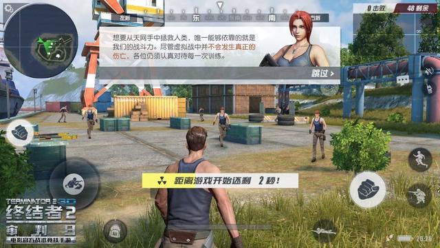 逃生手机版,逃生有手游版吗