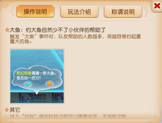 梦幻西游手游怎么在小米平板玩游戏,梦幻西游手游怎么在小米平板玩