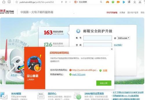 网易游戏手机绑定邮箱,网易的手游绑定其他的邮箱