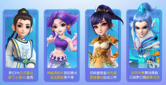 梦幻西游手游20开电脑要什么条件才能玩,梦幻西游手游20开电脑要什么条件