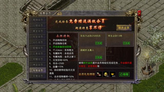 复古传奇道士的狗怎么练,道士与狗传奇手游