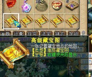梦幻手游装备是自己打造还是买的,梦幻手游装备是自己打造还是买