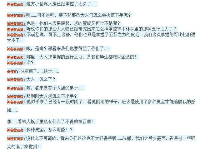 梦幻西游手游七级变身卡,梦幻西游手游变换之术