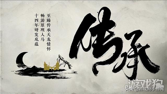 天龙手游逍遥怎么玩才厉害,天龙手游逍遥能不能玩