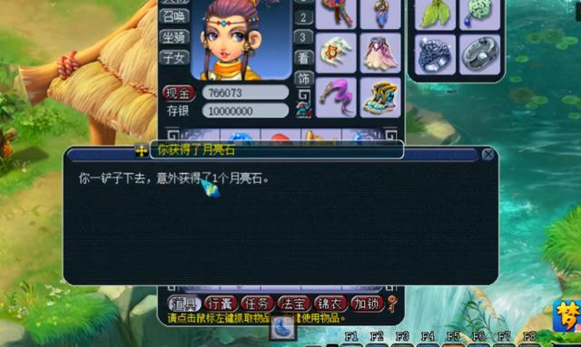 梦幻西游手游12级宝石升13,梦幻手游宝石12段升13段要多少钱