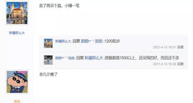 梦幻手游满级bb可以洗练吗多少钱,梦幻手游满级bb可以洗练吗