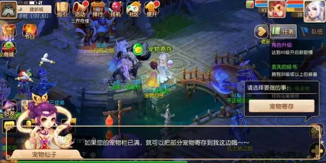 梦幻西游手游一个师傅最多多少钱,梦幻西游手游一个师傅最多