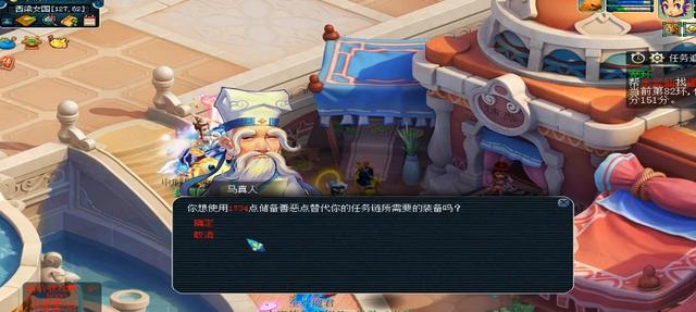 梦幻西游手游新区变异宝宝赚钱攻略,梦幻西游手游变异宝宝怎么得
