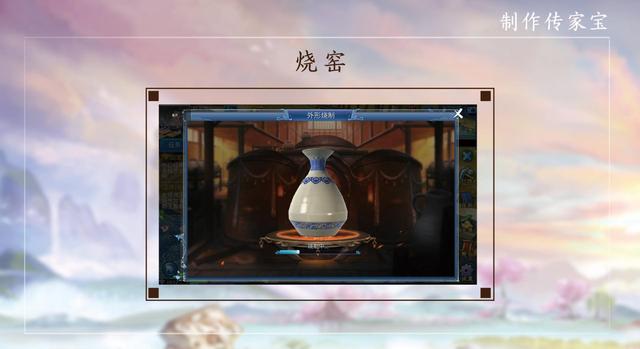 倩女手游10级家园,倩女手游10级家园