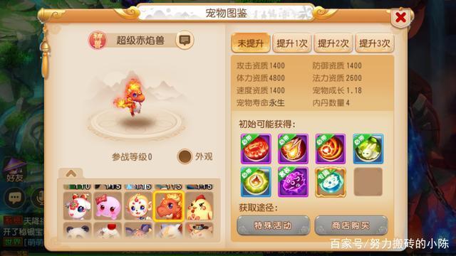 梦幻西游手游69一线,梦幻西游手游69级平民能玩吗