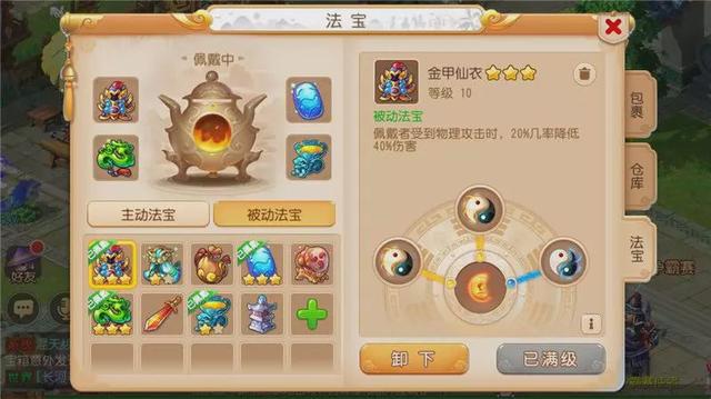 梦幻手游神羊和神狗哪个好,梦幻西游手游神羊神龙神狗哪个好