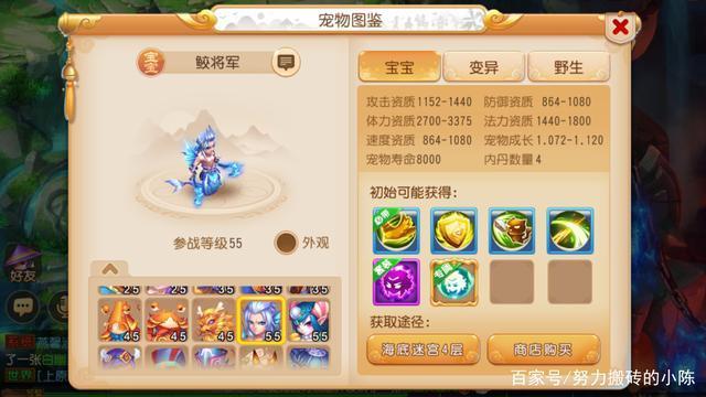 梦幻西游手游69一线,梦幻西游手游69级平民能玩吗