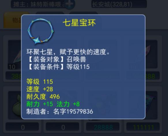 梦幻西游手游登录器脚本错误怎么回事,梦幻手游脚本工作室骗局