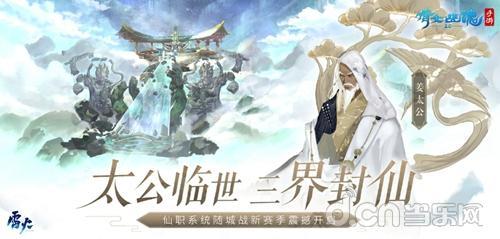 倩女幽魂手游桌面版连不上服务器了,倩女幽魂手游无法连接