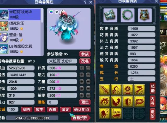 梦幻西游手游开区怎样升级快一点,梦幻西游手游开区怎样升级快