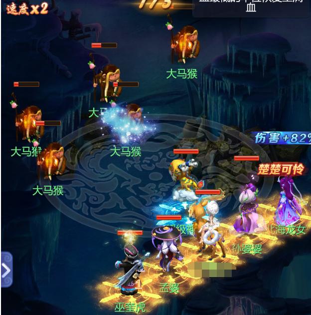 大话西游手游大闹天宫套装,大话西游手游大闹天宫装备怎么买