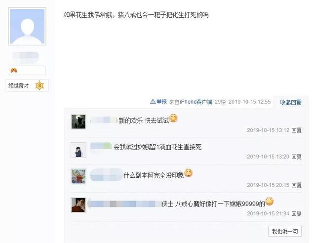 梦幻手游侠士副本打不过,梦幻西游手游新手副本攻略