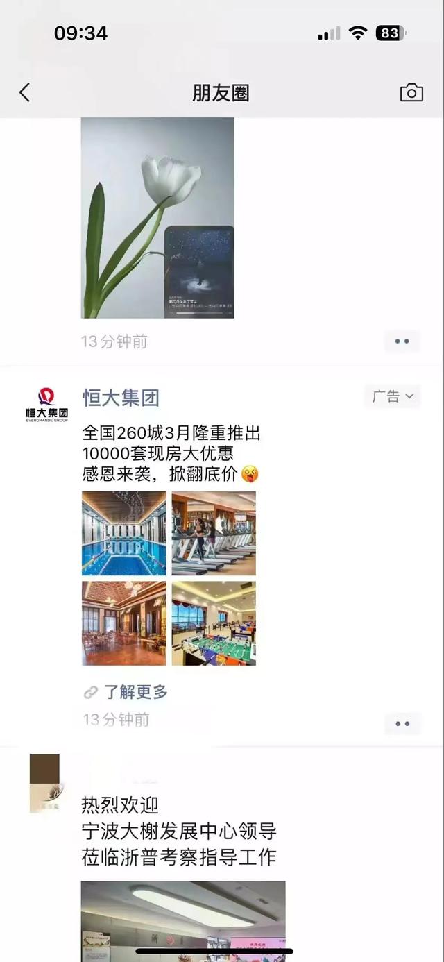 梦幻手游豪宅宠物室有必要吗,梦幻手游豪宅宠物有必要么