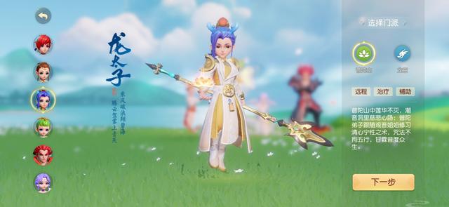 梦幻西游手游门派热门,梦幻西游手游门派比较热门
