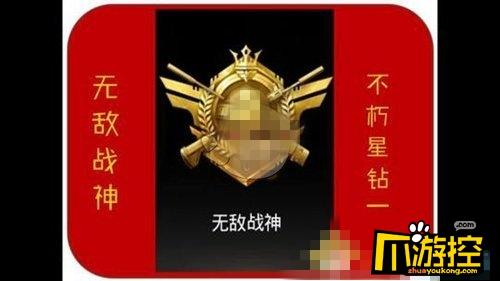 刺激战场手游一个赛季多久一次,刺激战场赛季时间多少