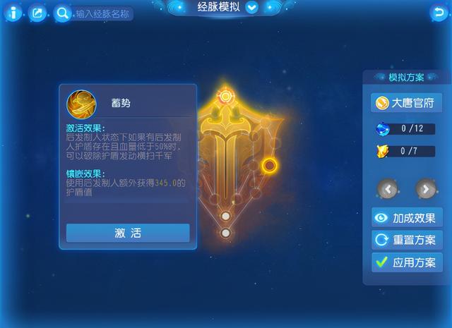 梦幻西游手游版和电脑版的区别是什么,梦幻西游手游版和电脑版的区别
