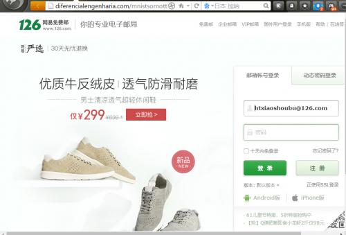 网易游戏手机绑定邮箱,网易的手游绑定其他的邮箱