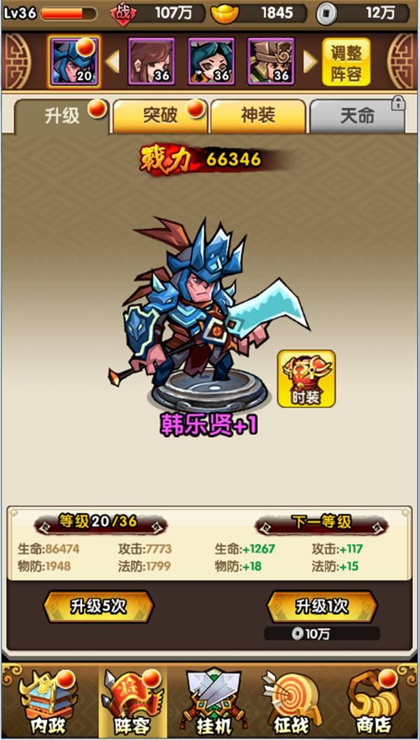最新雄霸三国手游下载,最新雄霸三国手游