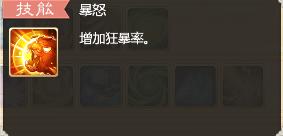 大话手游三套属性是什么,大话手游配饰套装属性