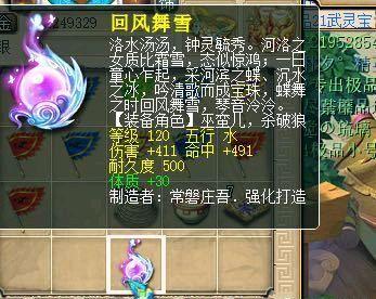梦幻手游装备是自己打造还是买的,梦幻手游装备是自己打造还是买